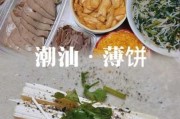 广宗薄饼的和面方法 广式薄饼的做法