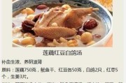 白鸽粥的功效与作用 白鸽粥的功效与作用禁忌