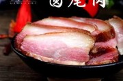 高山腊肉土特产怎么样 重庆高山腊肉怎么样