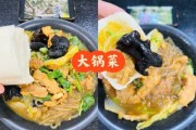 安阳烩菜配料有哪些 安阳烩菜的做法