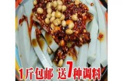 鸭溪凉粉的由来 鸭溪凉粉历史