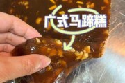 马蹄糕哪里特产 马蹄糕哪里特产好吃