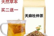 天麻茶饮有什么功效 天麻泡茶有什么功效