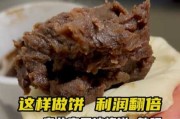 豆馅烧饼烤多少分钟 豆馅烧饼可以保存多久