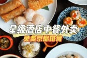 京都排骨酱中盐的用量是 京都排骨饭