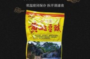 黄姚豆豉粉的历史介绍 黄姚豆豉哪个品牌正宗