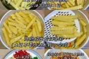 狼牙土豆调料 狼牙土豆调料怎么做