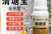 醉鱼剂对人有什么危害 醉鱼药最新配方