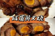 叉子烧饼怎么做好吃 叉子烧饼的做法大全