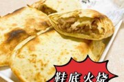 廊坊熏肉火烧哪家好吃 廊坊熏肉火烧哪家好吃啊