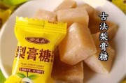 砂板糖和梨膏糖哪个好 砂板糖和梨膏糖哪个好一点