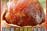 莆田龙眼什么时候成熟 莆田龙眼什么时候成熟的