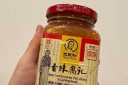 王致和腐乳是哪产的 王致和腐乳有几种口味