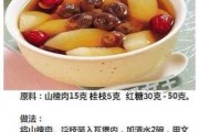 桂花香肠的做法大全 桂花肠制作