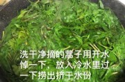 蒿菜粑粑怎么做 蒿菜粑粑做法大全