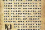 麦陇香的由来 麦陇香历史