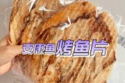 烤鱼片吃多了有什么坏处 吃烤鱼片的害处