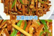 豆腐丝怎么炒 豆腐丝怎么炒好吃