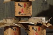 豉油膏和酱油哪个香 酱油和豉油有何区别