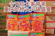 毛血旺老料配方 毛血旺的原料及做法