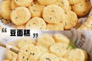 豆面糕怎么做好吃 豆面蛋糕怎么做的