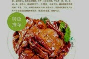 故城熏肉的历史 故城熏肉的历史故事