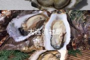 荷包牡丹怎么吃 荷包牡丹功效与作用