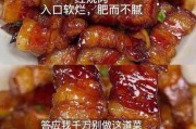 碗肉怎么做好吃 碗肉咋做