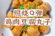 鸡肉汆丸子怎么调馅 鸡肉丸子配方配料窍门