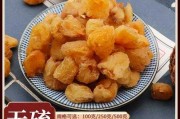 桂园肉和什么搭配最好 桂圆肉和什么一起炖好吃