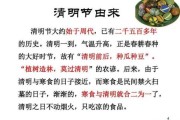 清明粑的历史由来和故事 清明节清明粑的来历