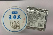 山水豆腐花保质期多久 山水豆腐花保质期多久能吃