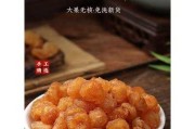 桂园肉功效作用与主治 桂圆肉的功效与作用桂园