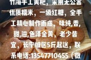 清镇黄粑最好的是哪家 清镇黄粑制作过程视频