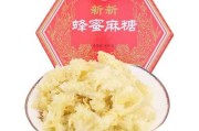 唐山蜂蜜麻糖哪家好吃 唐山蜂蜜麻糖好吃吗