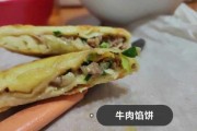 羊肉馅饼怎么调馅 洋葱牛肉馅饼怎么调馅窍门