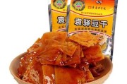 袁驿豆干保质期 豆干保存期