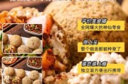 豆腐圆子怎么做好吃又嫩又滑 豆腐圆子最正宗的做法