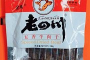 老四川金角五香牛肉干是牛肉吗 金牛角烤肉