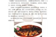 腌鲜鳜鱼的由来 如何腌鳜鱼