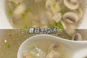 冬瓜蘑菇的功效与作用 冬瓜 蘑菇