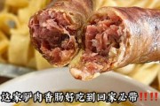 临洺关驴肉香肠怎么吃 临洺关驴肉香肠的制作方法