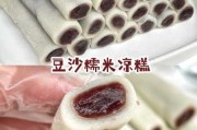 豆沙糕是什么做的 豆沙糕做法