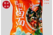 莆田卤面的材料 莆田卤面的用料