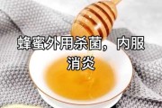 蜂蜜不能和什么食物一起吃 蜂蜜不能和16种食物一起吃