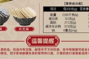 孝感麻糖的功效与作用 孝感麻糖制作方法