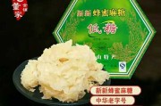 唐山蜂蜜麻糖哪家好吃 唐山蜂蜜麻糖的功效与作用