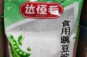 豌豆粉丝升血糖吗 豌豆粉升糖快吗