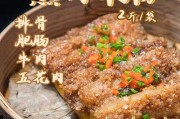 土家蒸肉的来源和历史 土家粉蒸肉图片