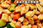 宫保鸡丁是哪里的菜 宫保鸡丁是哪里的菜系